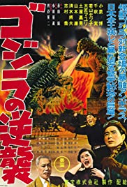 Godzilla Raids Again (1955) Free Movie