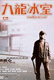 Goodbye, Mr. Cool (2001) M4uHD Free Movie