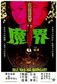 Hell Has No Boundary (1982) M4uHD Free Movie
