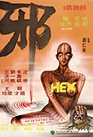 Hex (1980) Free Movie M4ufree