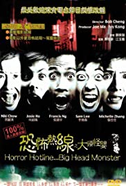 Big Head Monster (2001) Free Movie