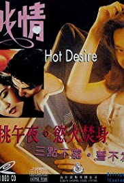 Hot Desire (1993) Free Movie M4ufree