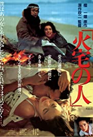 House on Fire (1986) Free Movie