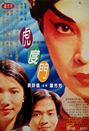 Stage Door (1996) Free Movie