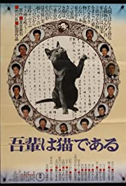 I Am a Cat (1975) M4uHD Free Movie