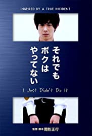 I Just Didnt Do It (2006) Free Movie