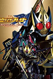 Kamen Rider Blade: Missing Ace (2004) M4uHD Free Movie