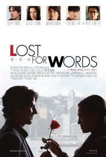 Lost for Words (2013) Free Movie M4ufree