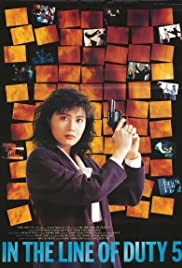 Middle Man (1990) Free Movie