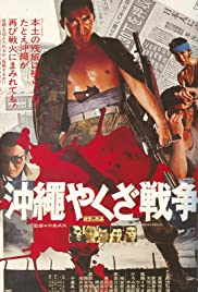 Okinawa Yakuza sensô (1976) Free Movie M4ufree