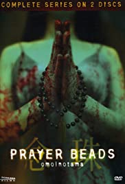 Prayer beads (2004–) Free Movie