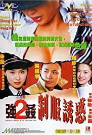 Raped by an Angel 2: The Uniform Fan (1998) M4uHD Free Movie