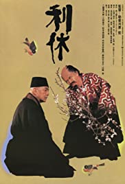 Rikyu (1989) M4uHD Free Movie