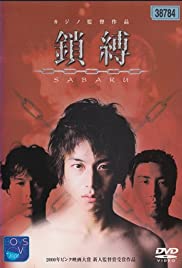 Sabaku (2000) M4uHD Free Movie