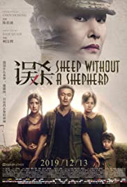 Sheep Without a Shepherd (2019) M4uHD Free Movie