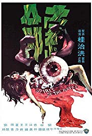 Spirit of the Raped (1976) M4uHD Free Movie