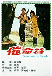 Summons to Death (1967) M4uHD Free Movie