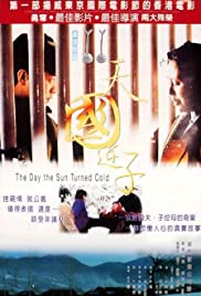 The Day the Sun Turned Cold (1994) M4uHD Free Movie