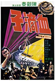 The Flying Guillotine (1975) Free Movie M4ufree