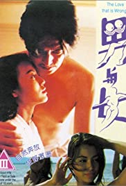 Nan yu nu (1993) M4uHD Free Movie