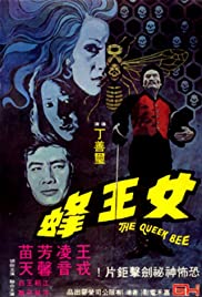Nu wang feng (1973) Free Movie