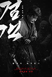 The Swordsman (2020) M4uHD Free Movie