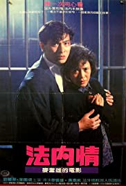 The Truth (1988) Free Movie