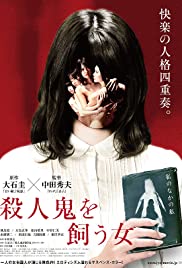 The Woman Who Keeps a Murderer (2019) M4uHD Free Movie