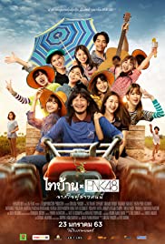 Thibaan × BNK48 (2020) Free Movie