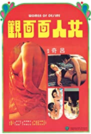 Women of Desire (1974) M4uHD Free Movie