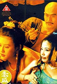 Yu Pui Tsuen III (1996) M4uHD Free Movie