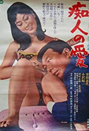 Love for an Idiot (1967) Free Movie