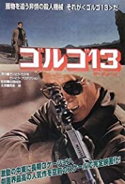 Golgo 13 (1973) M4uHD Free Movie