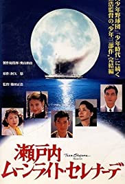 Moonlight Serenade (1997) Free Movie