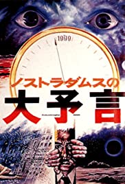 Nosutoradamusu no daiyogen (1974) Free Movie