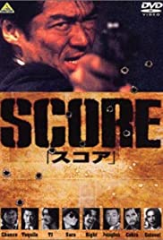 Score (1995) Free Movie M4ufree