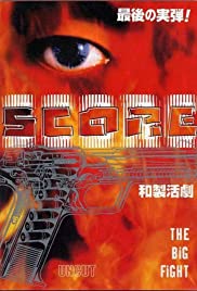 Score 2: The Big Fight (1999) Free Movie
