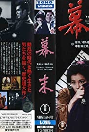Bakumatsu (1970) M4uHD Free Movie