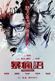 Bou fung yue (2014) M4uHD Free Movie