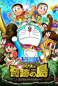 Eiga Doraemon Nobita to kiseki no shima Animaru adobencha (2012) Free Movie