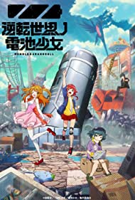 Gyakuten Sekai no Denchi Shoujo (2021) Free Tv Series
