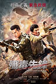 Operation Bangkok (a.k.a. Heroes Return) (2021) M4uHD Free Movie
