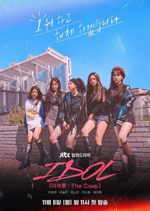 Idol: The Coup (2021) Free Tv Series