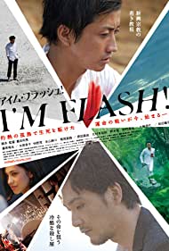 Im Flash (2012) M4uHD Free Movie
