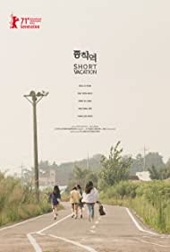 Jong chak yeok (2020) Free Movie M4ufree
