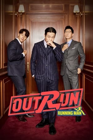 Outrun by Running Man (2021) Free Tv Series