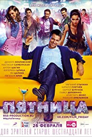 Pyatnitsa (2016) Free Movie M4ufree