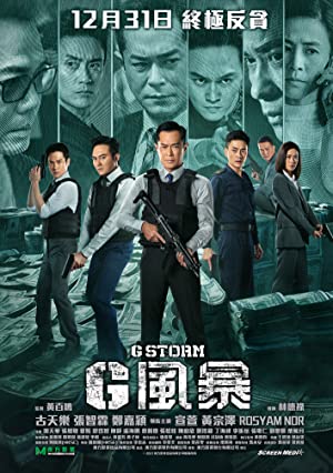 G Storm (2021) Free Movie