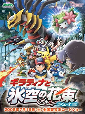Pokémon: Giratina and the Sky Warrior (2008) M4uHD Free Movie