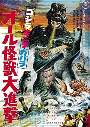 All Monsters Attack (1969) Free Movie